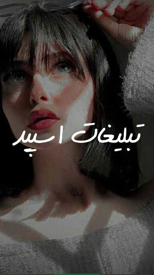 گروه چت تلگرام آوای دریا