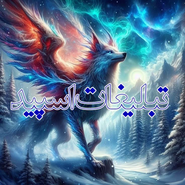 سلاطین دهه شصت (1)