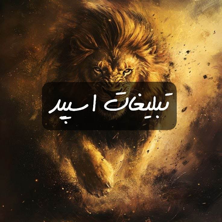گپ تلگرام عاشقانه