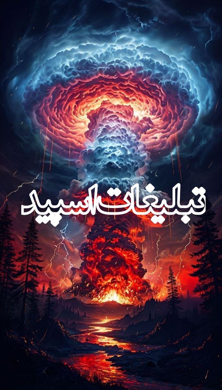 ⚜️🔱 اکیپ دوستان خاص 🔱⚜️