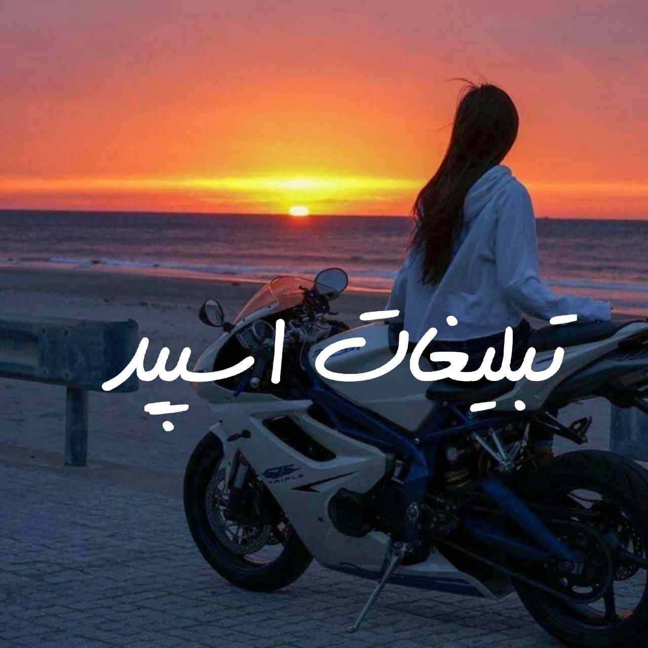 گروه چت تلگرام میتینگ تهران و کرج