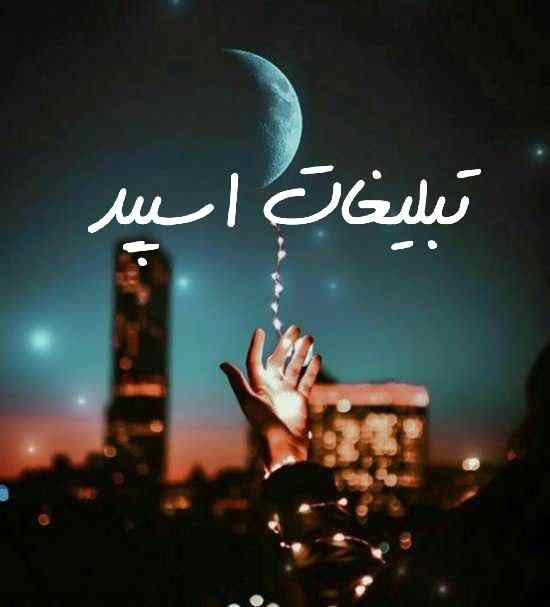 پیج اینستاگرام آشپزی داوود خوشمزه