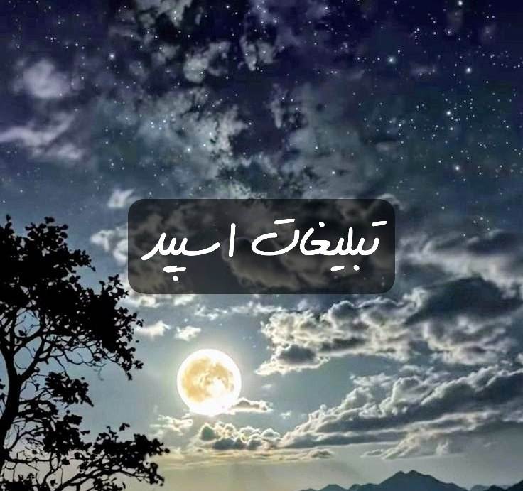 گروه تلگرام کلبه دوستی