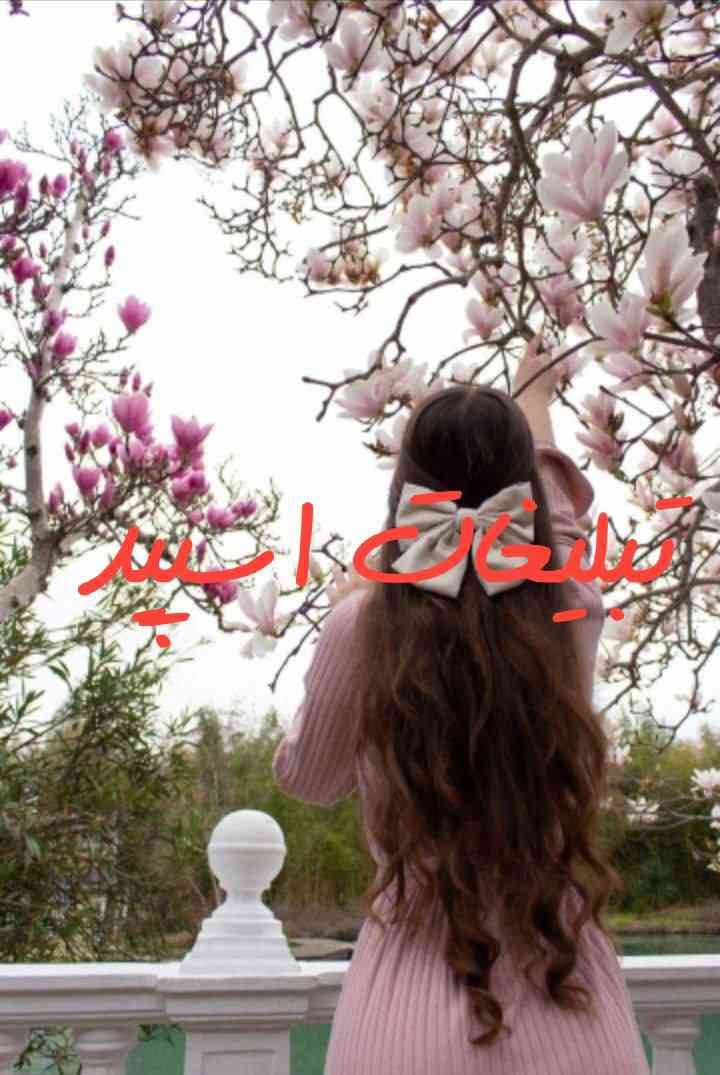گپ تلگرام هپی لند