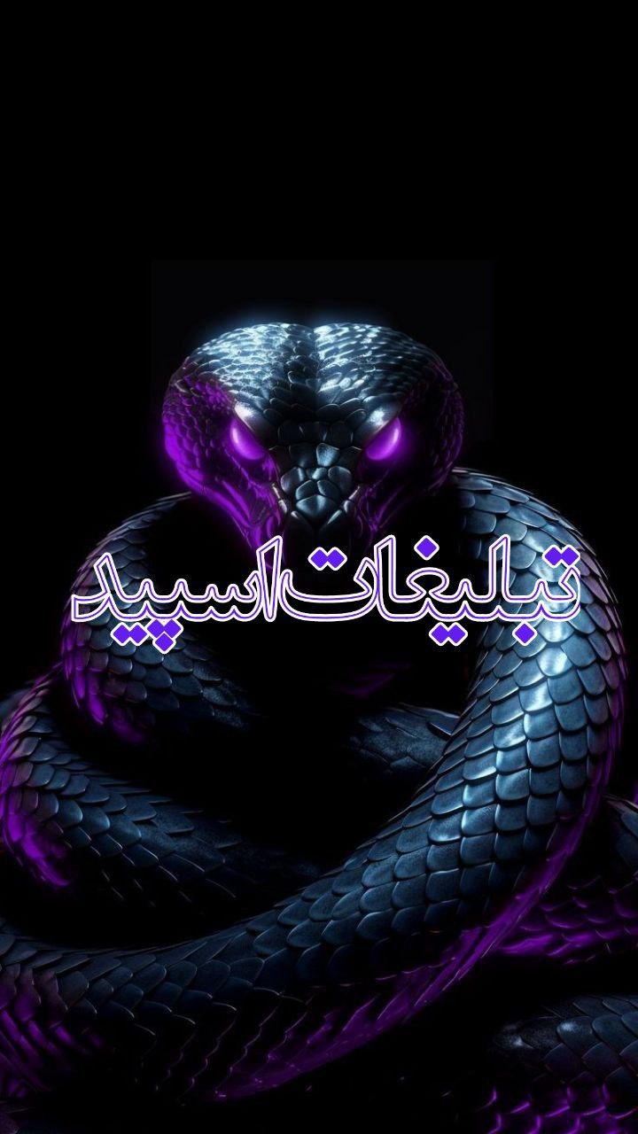 سـرزمـیـن آریـایـی🩵