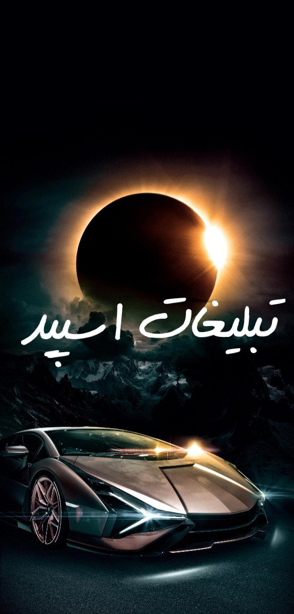 گروه چت تلگرام دورهمی اسفنجی