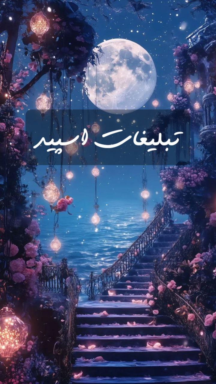 گپ تلگرام کلبه مهربونی 