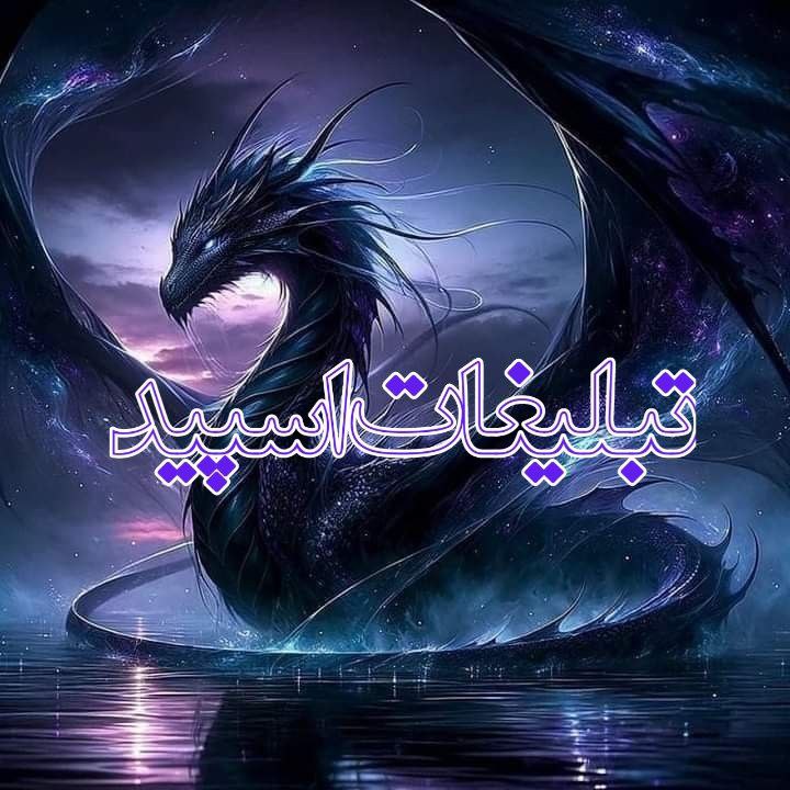 💜❤️شمیم عشق 💞👩‍❤️‍👨 (24)