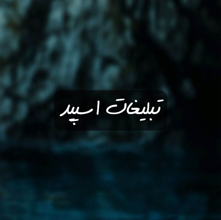 گروه تلگرام اسکای