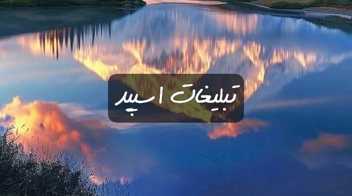 گروه تلگرام بست فرند