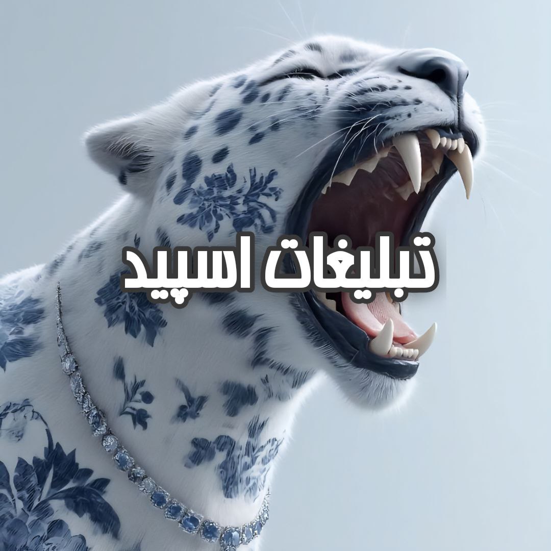 گروه تلگرام رویایی گمشده