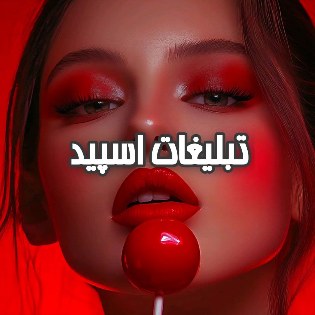 گروه تلگرام رز سیاه