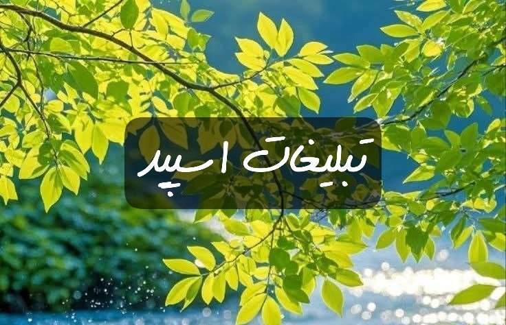 گروه تلگرام دخترای جذاب