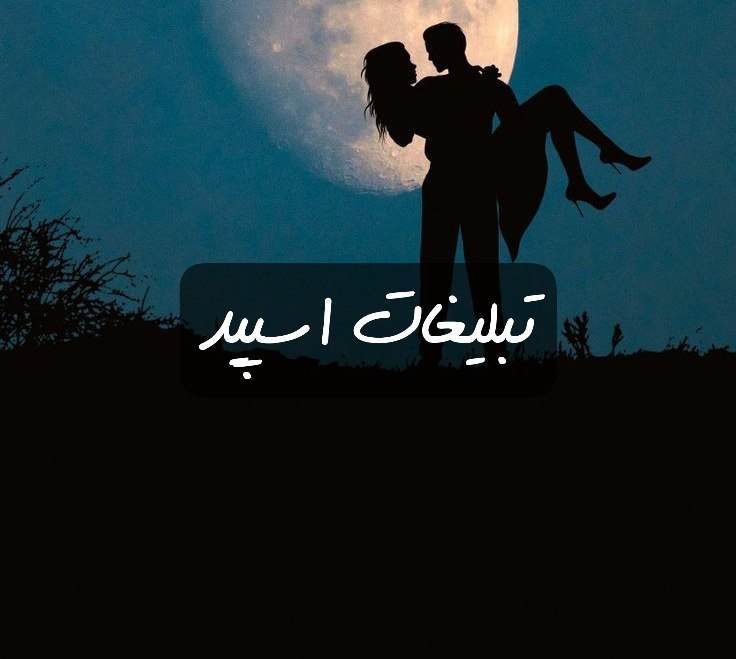 گروه تلگرام طاووس