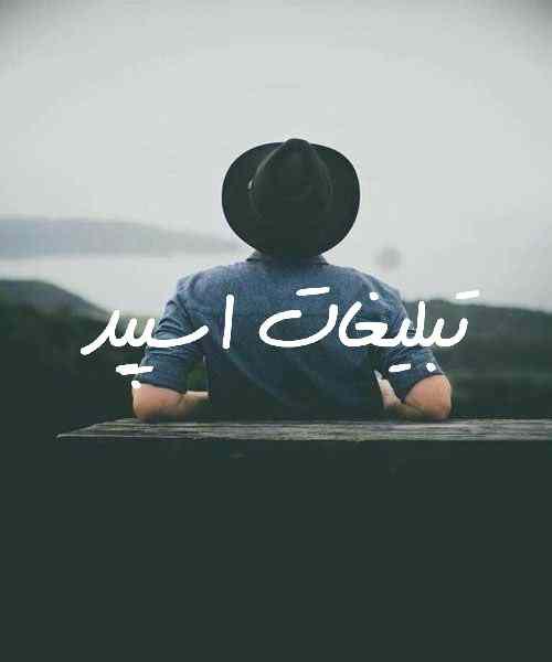 گروه چت تلگرام آوای دریا