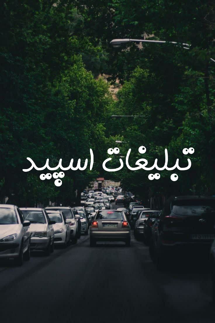 گروه چت تلگرام دورهمی مازندرانیا