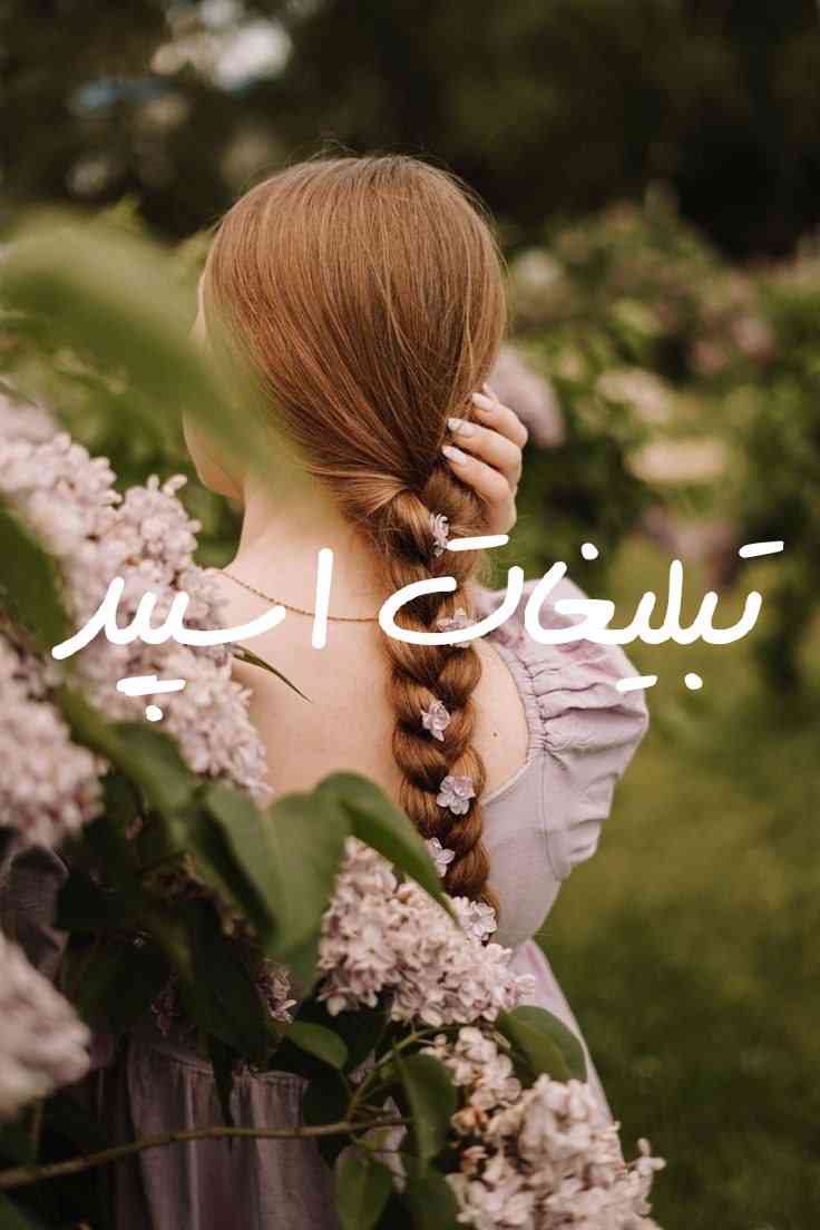 گپ تلگرام آغوش
