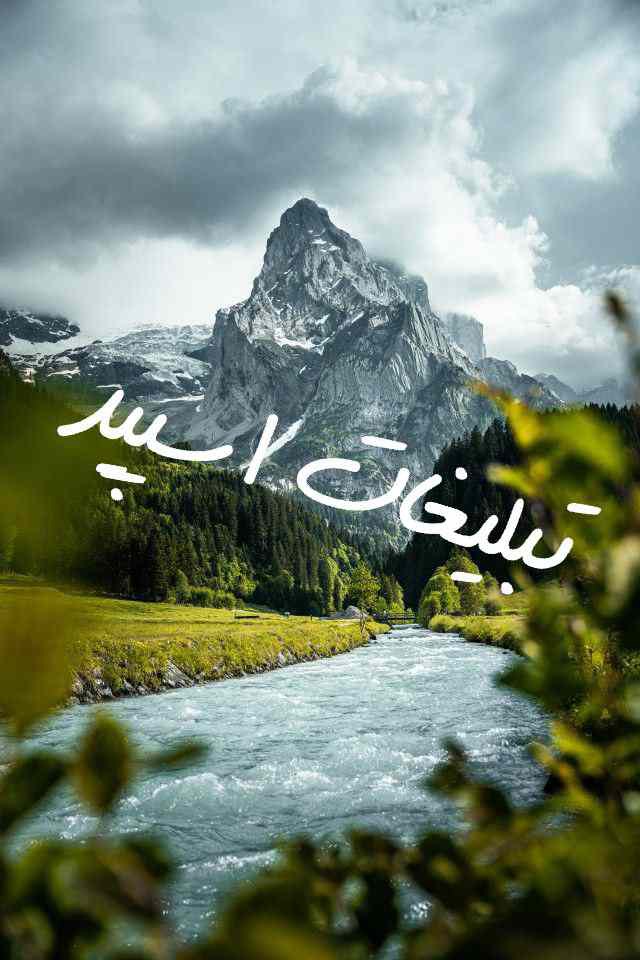 کانال روبیکای ماه کوچیک