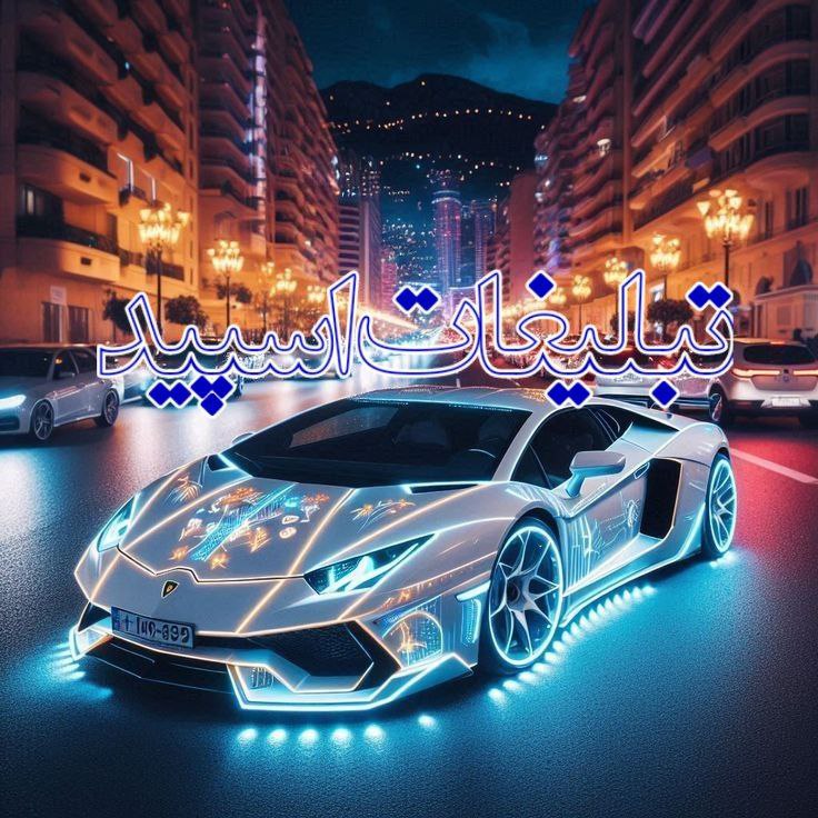 عَِقَِاَِبَِ هَِاَِ 🦅 (1)