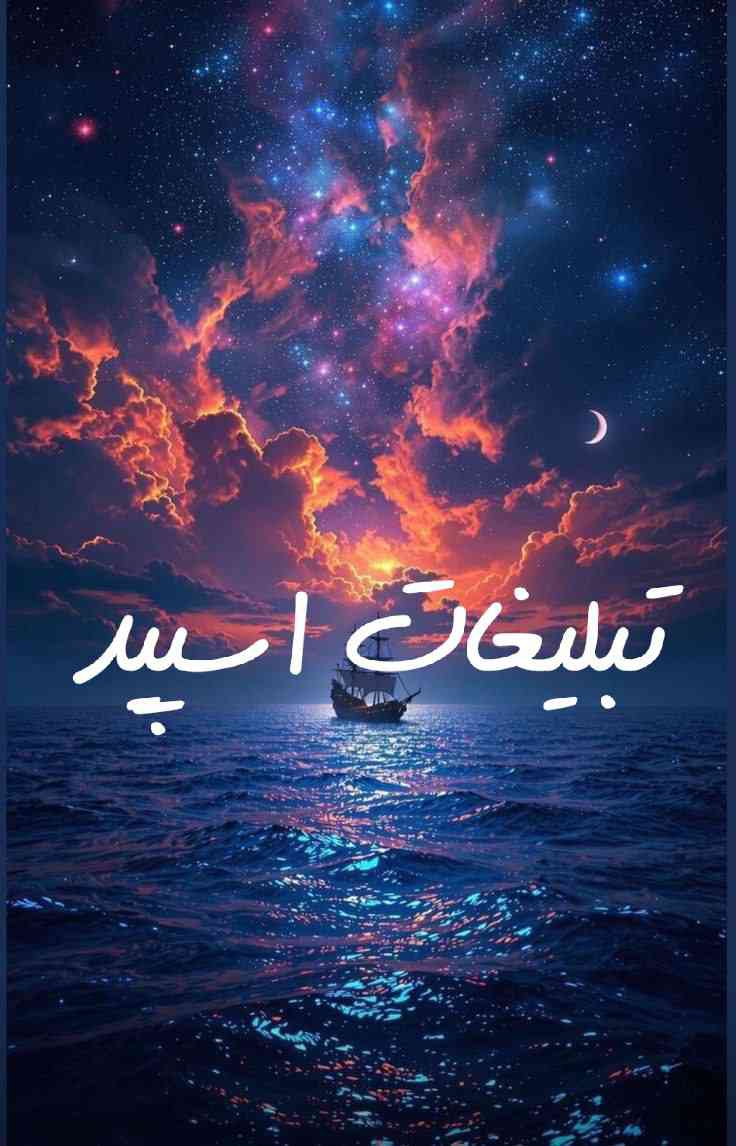 گپ تلگرام کافه عشق