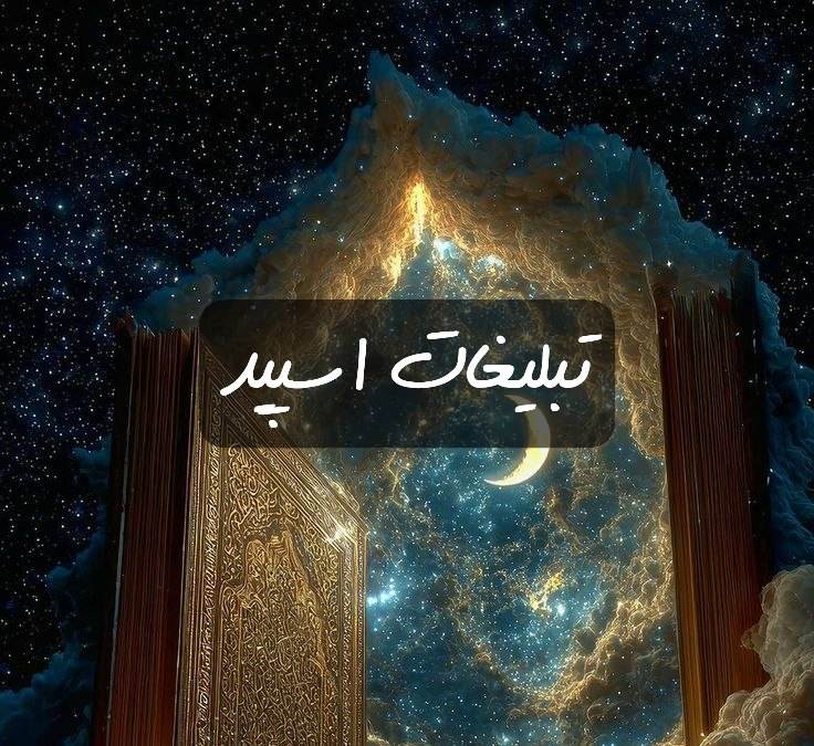 گروه تلگرام عشقای ماندگار