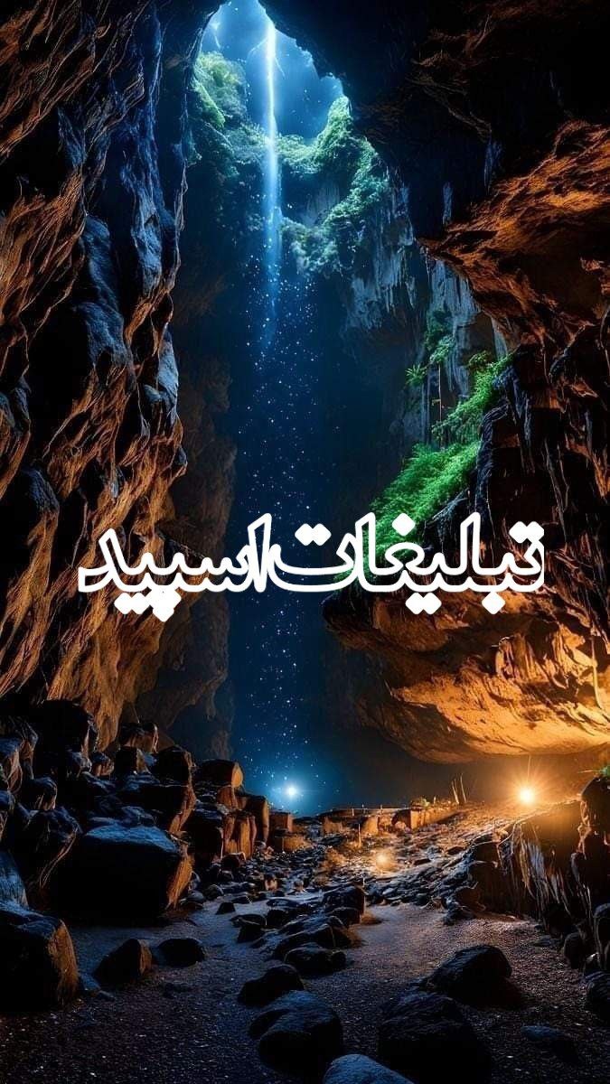 فصل رفاقت (2)