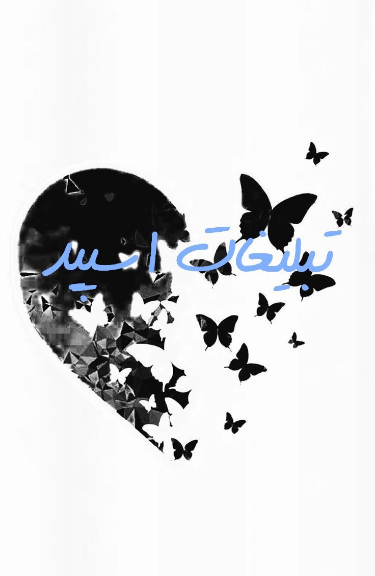 گپ تلگرام دوستان بی کلک