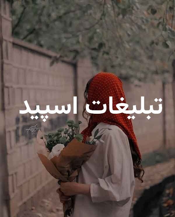 گپ تلگرام کافه دلها