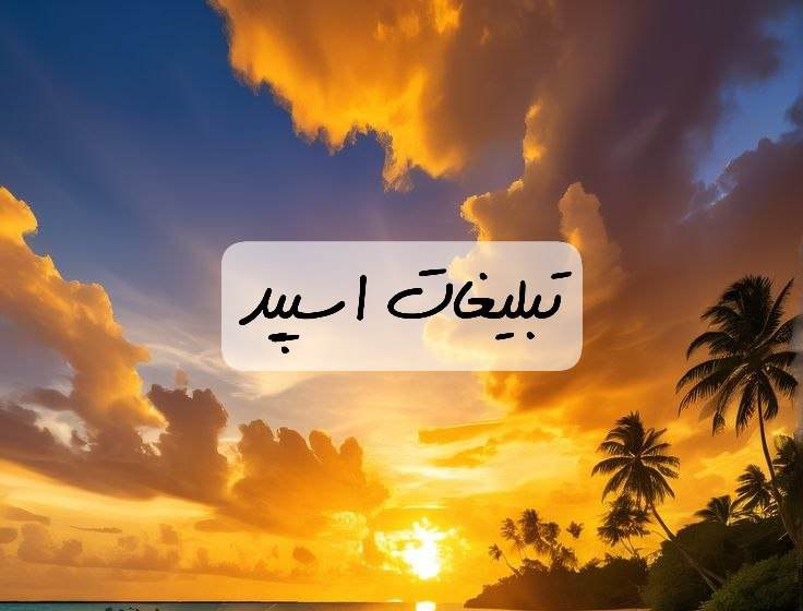 گپ تلگرام دوستان لاکچری