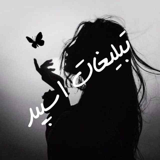 گروه چت تلگرام تهران و کرج