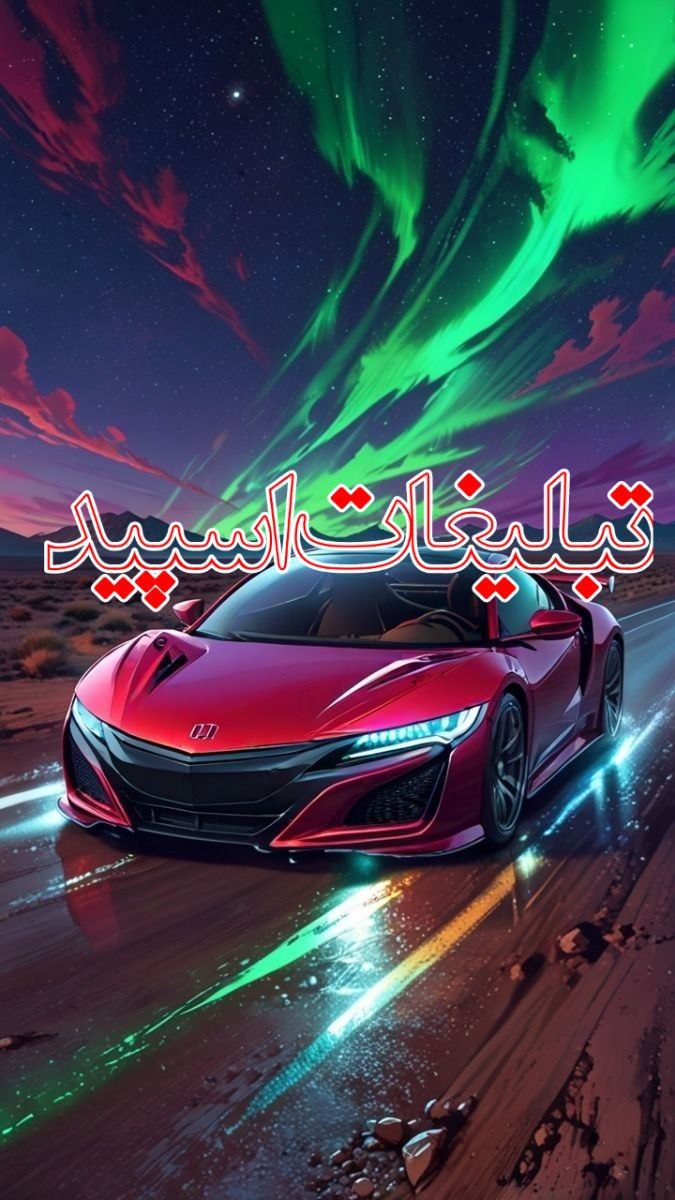 دورهمی خوبان (7)