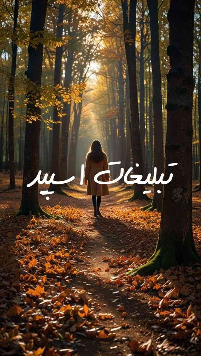 گپ تلگرام دوستان با معرفت