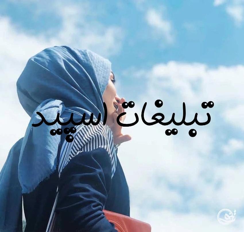 گروه چت تلگرام دورهمی بهترینها