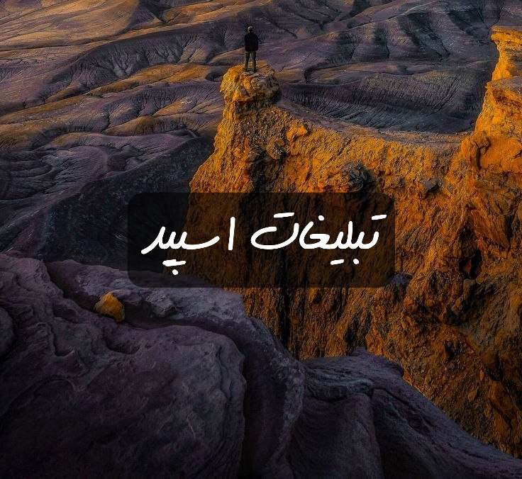 گروه تلگرام بهنام آقا