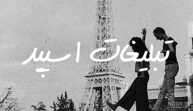 گروه چت تلگرام الهه ناز