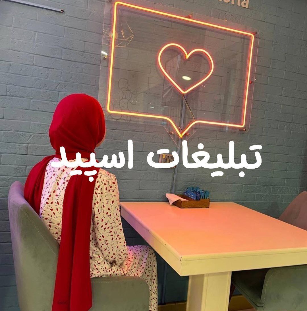 گروه تلگرام میتینگ آزگارد