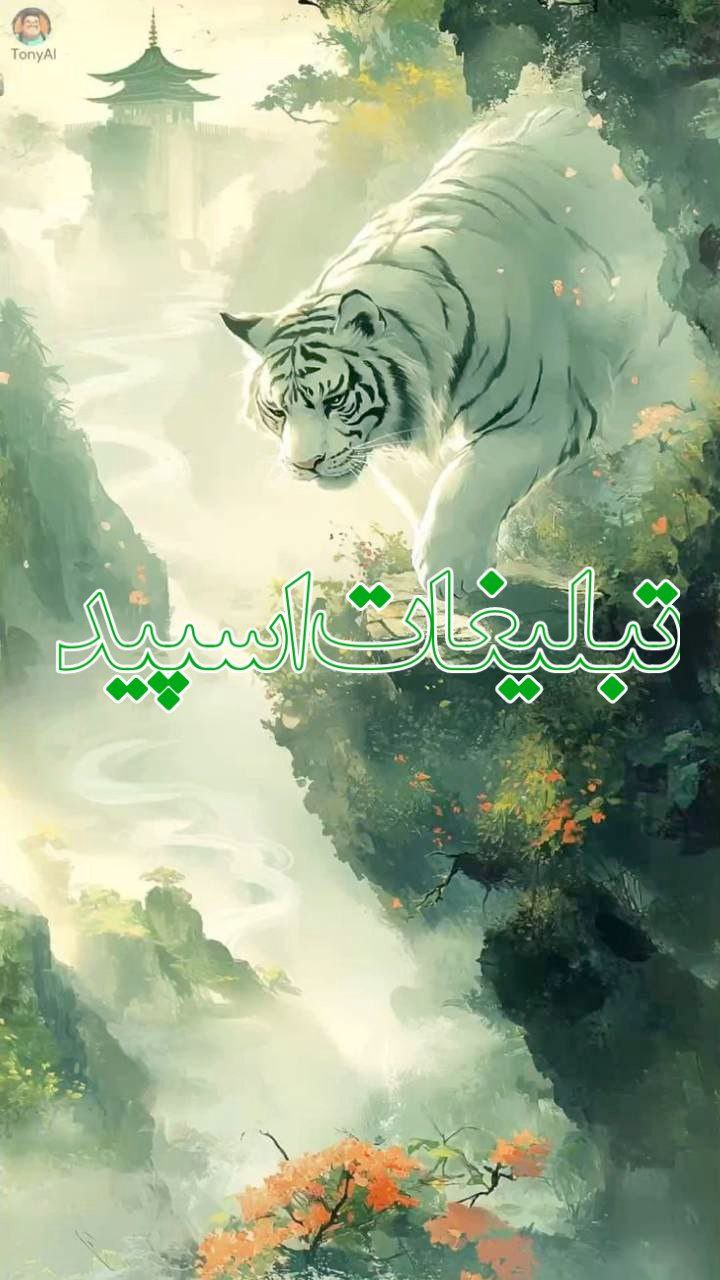 پاتوق لوتی های بامرام (3)