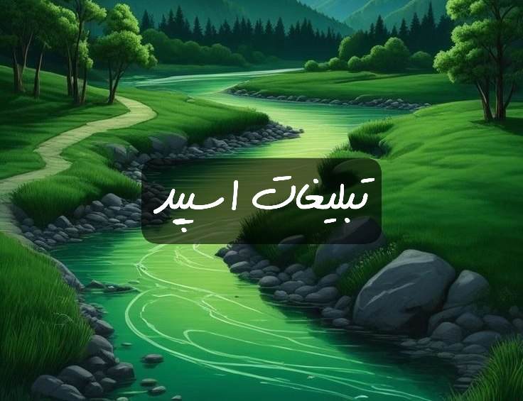 گروه تلگرام دورهمی ۳۰ساله ها