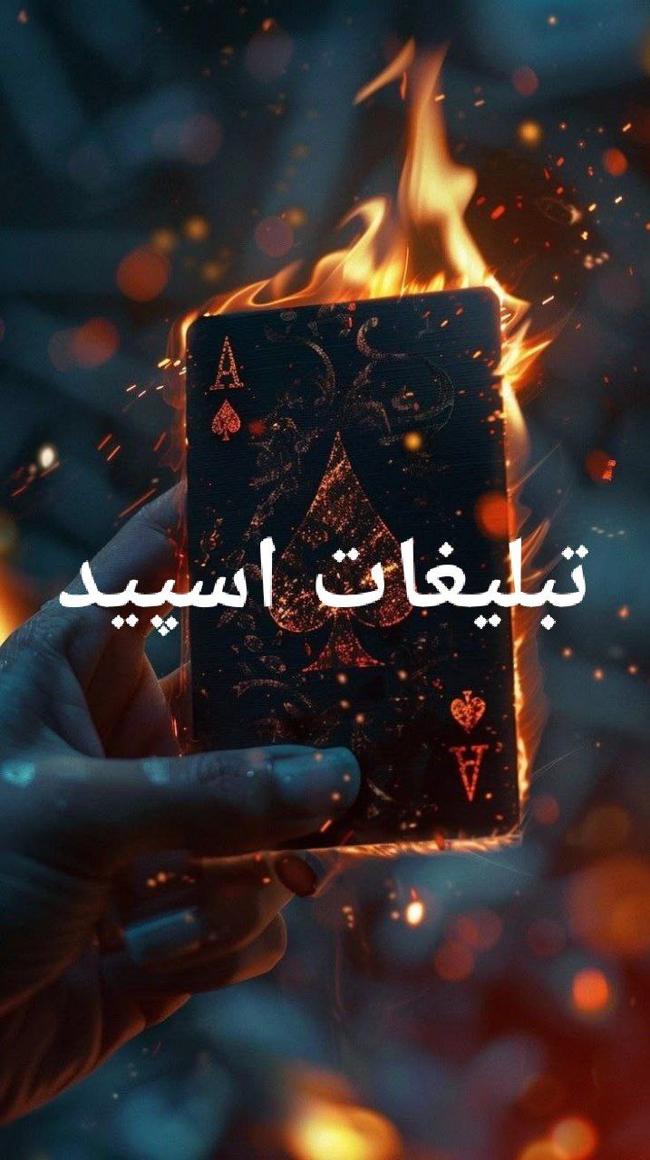 گپ تلگرام  Studio