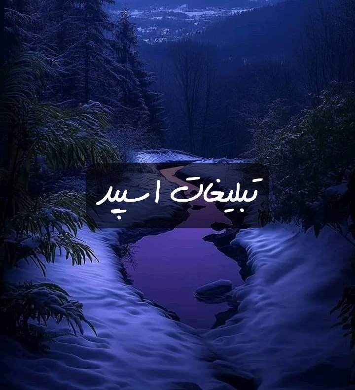گروه تلگرام پیگمنت نارنجی