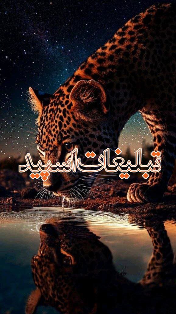 ⚜️دوستان ماندگار⚜️ (5)