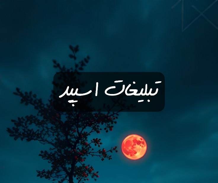 گروه تلگرام دهه ه۴