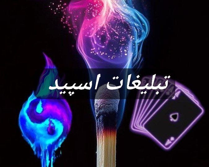 گپ تلگرام MovieLogy