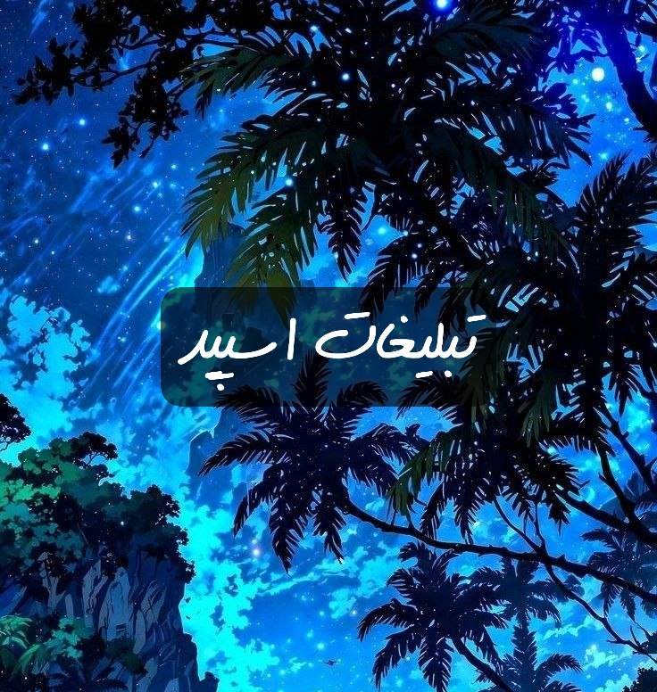گروه تلگرام کافه خیالات خوب