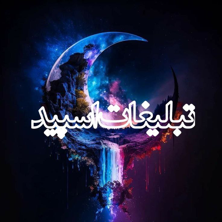 گلچینی از خاص ها و باکلاس ها