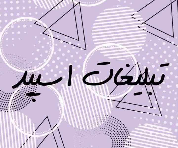 گپ تلگرام بگو بخند