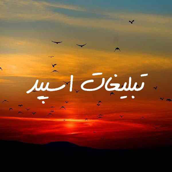 کانال واتساپ سخنان بزرگان 