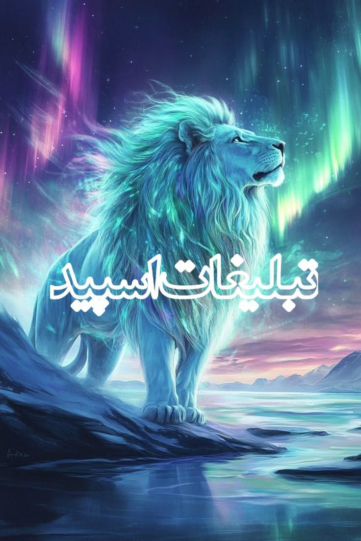 آتشکده لاکچری