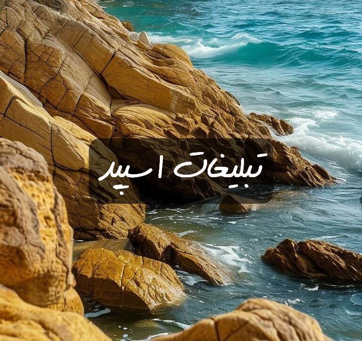 گروه تلگرام رویال چت