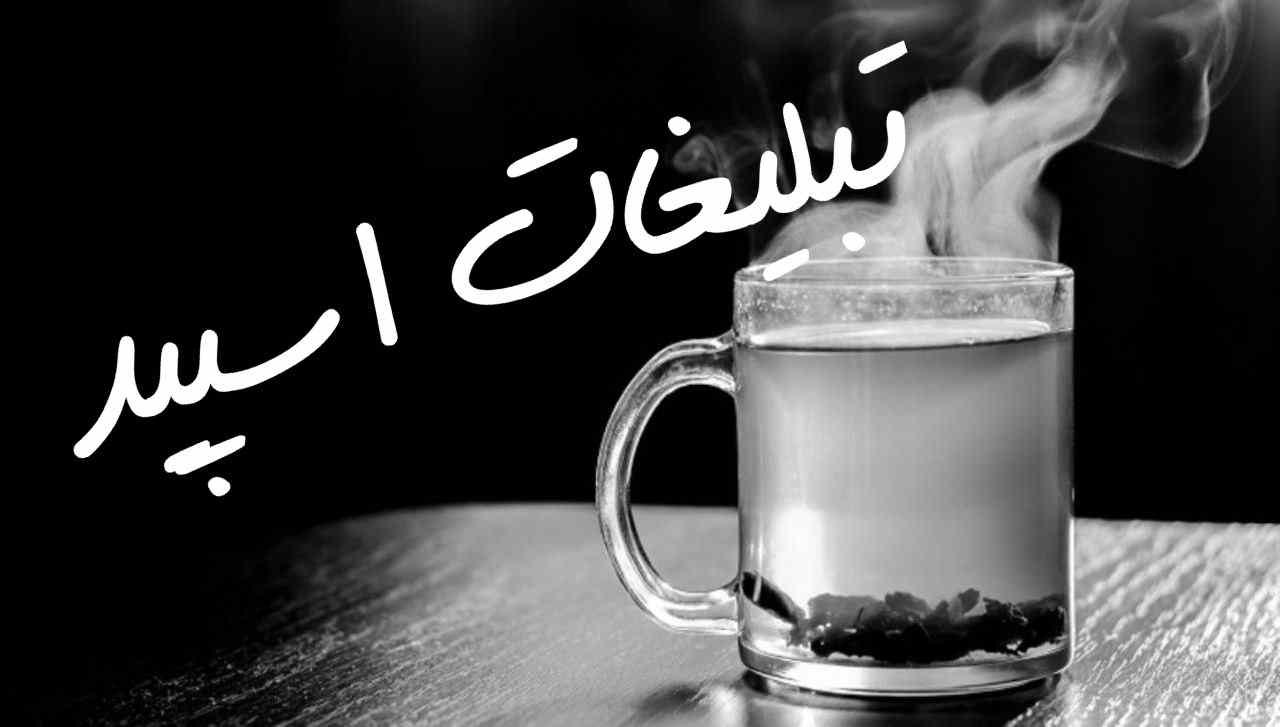کانال واتساپ عکس نوشته انرژی مثبت